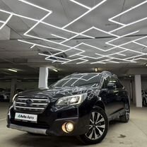 Subaru Outback 2.5 CVT, 2017, 97 000 км, с пробегом, цена 2 900 000 руб.